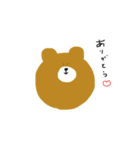 ゆったりくまさん（個別スタンプ：1）