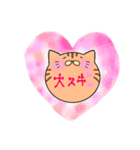 玉猫すたんぷ（個別スタンプ：1）