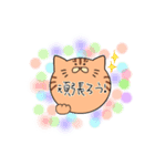 玉猫すたんぷ（個別スタンプ：2）