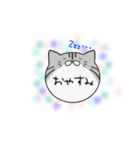 玉猫すたんぷ（個別スタンプ：3）