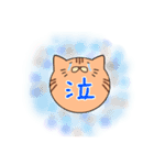 玉猫すたんぷ（個別スタンプ：5）