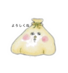 かしわもち子（個別スタンプ：8）