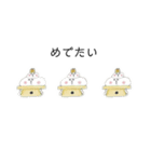 かしわもち子（個別スタンプ：11）