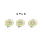 かしわもち子（個別スタンプ：14）
