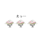 かしわもち子（個別スタンプ：16）