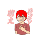 多彩な人たち・感情編（個別スタンプ：1）