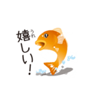 泳ぐ金魚。はねる金魚。（個別スタンプ：3）