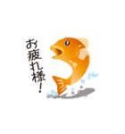 泳ぐ金魚。はねる金魚。（個別スタンプ：9）