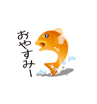 泳ぐ金魚。はねる金魚。（個別スタンプ：10）