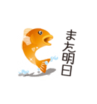 泳ぐ金魚。はねる金魚。（個別スタンプ：16）