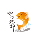 泳ぐ金魚。はねる金魚。（個別スタンプ：17）