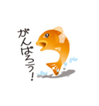 泳ぐ金魚。はねる金魚。（個別スタンプ：23）