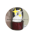 ニャンニャンニャン1（個別スタンプ：7）