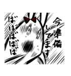 ウサエさん（個別スタンプ：7）