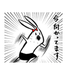ウサエさん（個別スタンプ：8）
