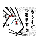 ウサエさん（個別スタンプ：9）