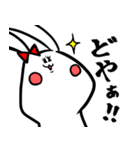 ウサエさん（個別スタンプ：24）