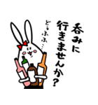 ウサエさん（個別スタンプ：26）