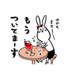 ウサエさん（個別スタンプ：27）