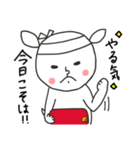 にぎやかヤギ【スマホで脳トレに夢中】（個別スタンプ：5）