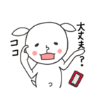 にぎやかヤギ【スマホで脳トレに夢中】（個別スタンプ：9）