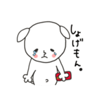 にぎやかヤギ【スマホで脳トレに夢中】（個別スタンプ：10）