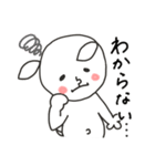 にぎやかヤギ【スマホで脳トレに夢中】（個別スタンプ：14）