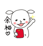 にぎやかヤギ【スマホで脳トレに夢中】（個別スタンプ：15）