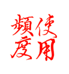不金銭感覚・生活習慣向け（個別スタンプ：1）