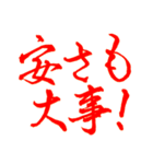 不金銭感覚・生活習慣向け（個別スタンプ：2）