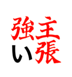 不金銭感覚・生活習慣向け（個別スタンプ：4）