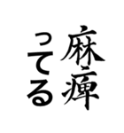 不金銭感覚・生活習慣向け（個別スタンプ：5）