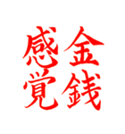不金銭感覚・生活習慣向け（個別スタンプ：7）