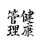不金銭感覚・生活習慣向け（個別スタンプ：10）