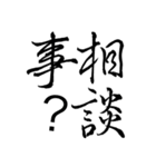 不金銭感覚・生活習慣向け（個別スタンプ：12）