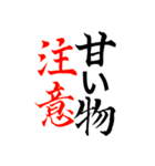 不金銭感覚・生活習慣向け（個別スタンプ：15）