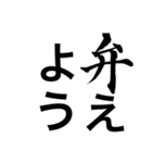 不金銭感覚・生活習慣向け（個別スタンプ：16）