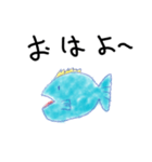 おさかなさんのにちじょう（個別スタンプ：1）