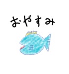 おさかなさんのにちじょう（個別スタンプ：2）