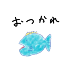 おさかなさんのにちじょう（個別スタンプ：5）