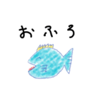 おさかなさんのにちじょう（個別スタンプ：11）