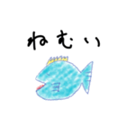 おさかなさんのにちじょう（個別スタンプ：12）