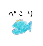 おさかなさんのにちじょう（個別スタンプ：13）