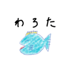 おさかなさんのにちじょう（個別スタンプ：14）