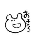 ゆるネコすたんぷ（個別スタンプ：1）