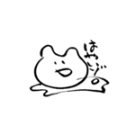 ゆるネコすたんぷ（個別スタンプ：3）