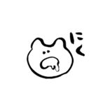 ゆるネコすたんぷ（個別スタンプ：7）