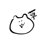 ゆるネコすたんぷ（個別スタンプ：10）