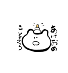 ゆるネコすたんぷ（個別スタンプ：13）