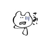 ゆるネコすたんぷ（個別スタンプ：16）